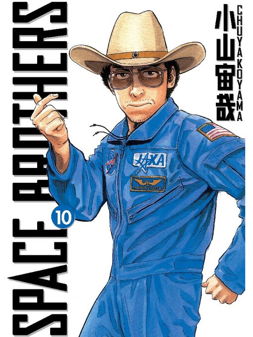 Title details for Space Brothers, Volume 10 by Chuya Koyama - Available